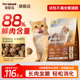 宠星岛低温烘焙猫粮无谷物成猫幼猫全期猫粮全价鲜鸡肉酶解旗舰店