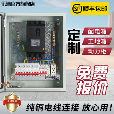 家用配电箱380v明装三相电低压成套强电箱防水不锈钢控制箱成套柜