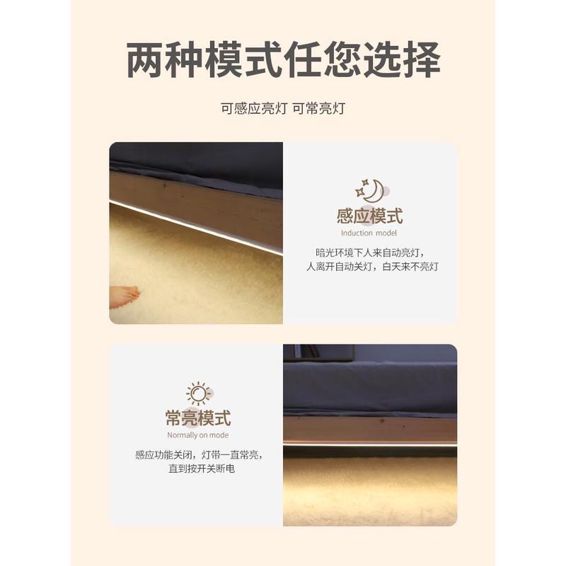 无光斑感应灯条led床头氛围COB灯带卧室人体过道插电式衣柜书床底