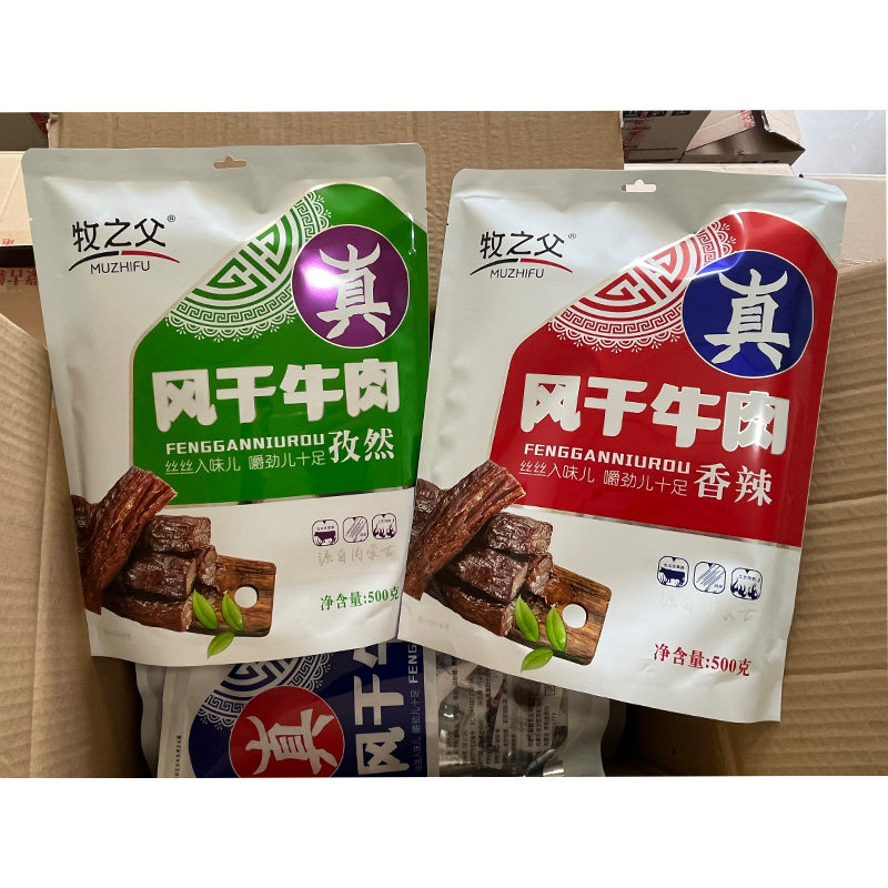 风干牛肉内蒙古特产手撕正宗原味香辣味独立包装休闲零食500g