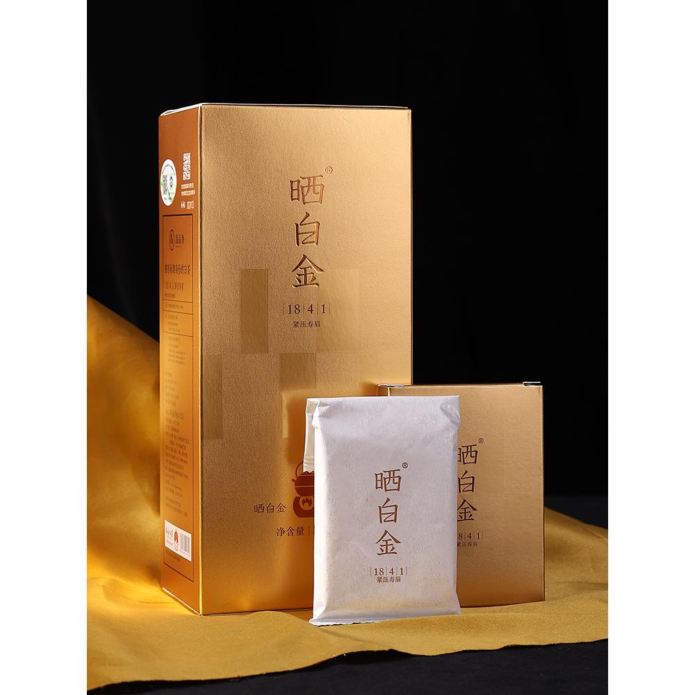 品品香福鼎白茶2018原料寿眉