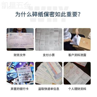 电动小型碎纸机家用办公纸张文件粉碎条状大功率灵活碎纸神器