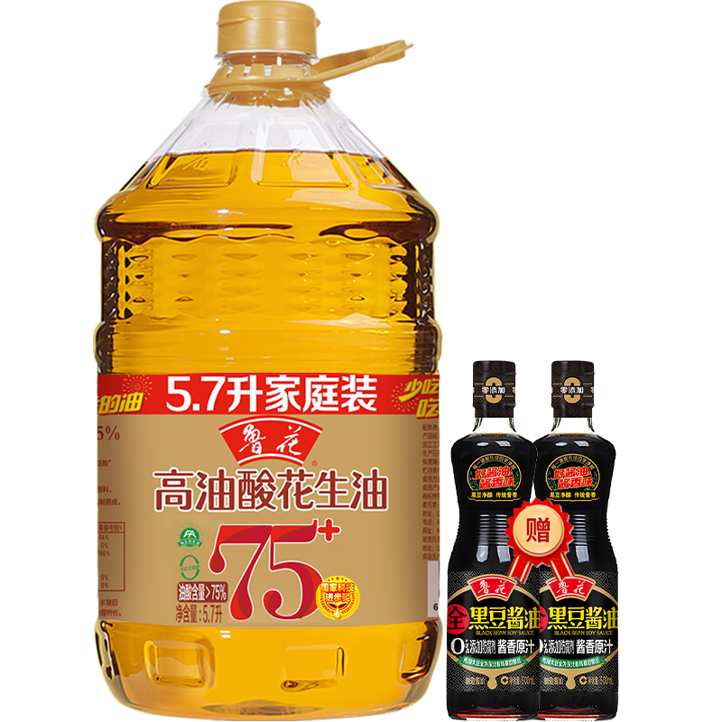 【鲁花】高油酸花生油5.7L赠两瓶黑豆原汁 5S压榨食用油 鲁花直销