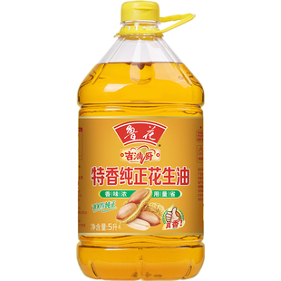 鲁花吉满厨纯正特香花生油5L 正品直销
