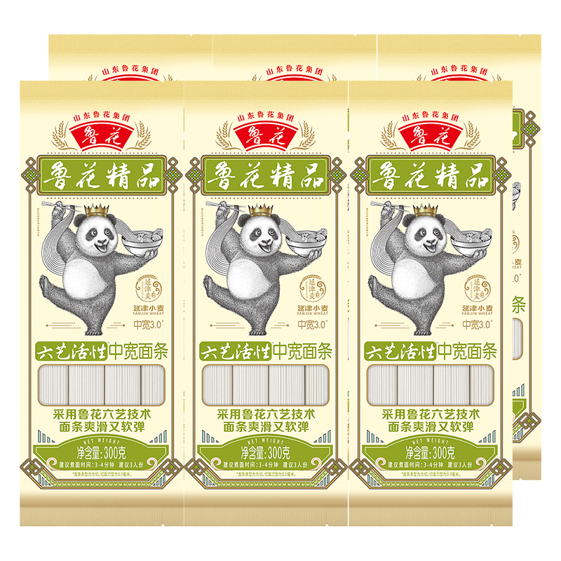 【鲁花】精品精细面条300g*6官方正品 小包装便携