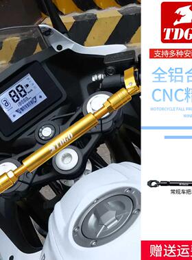 九号电动车平衡杆踏板摩托车扩展支架afr横杆uy125改装配件大全