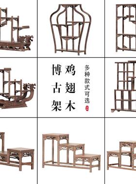 鸡翅木博古架小实木摆件茶具茶杯架多宝阁紫砂茶壶展示架子置物架