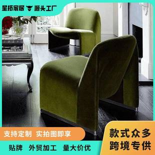 弧形轻奢家用靠背布艺休闲网红接待单椅 北欧现代设计师侘寂风新款