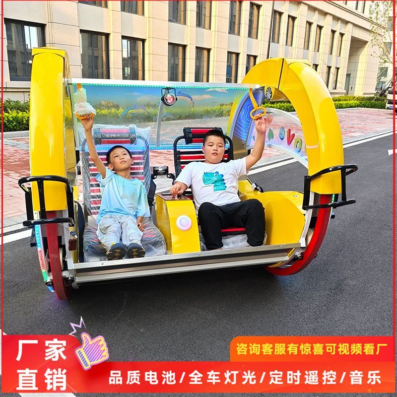 广场新款发光车电动双人