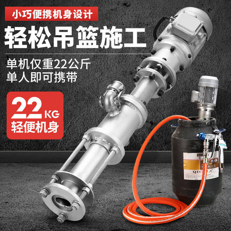 小钢炮高压真石漆喷涂机便携式腻子防水火涂料抗裂砂浆喷漆机器