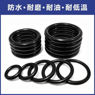 1280pcs NBR丁腈胶O型圈密封套装耐油/耐磨/耐高低温工业维修配件