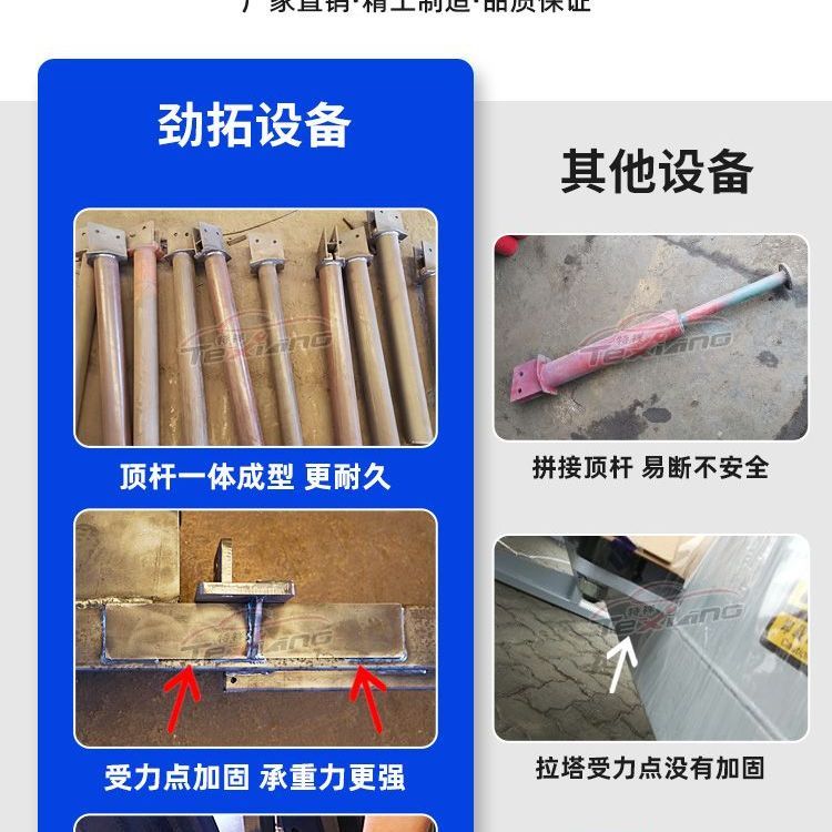 四排孔整板汽车大梁校正