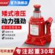 矮式 液压10吨20吨低位千金顶手动油压汽车用千斤顶 千斤顶立式