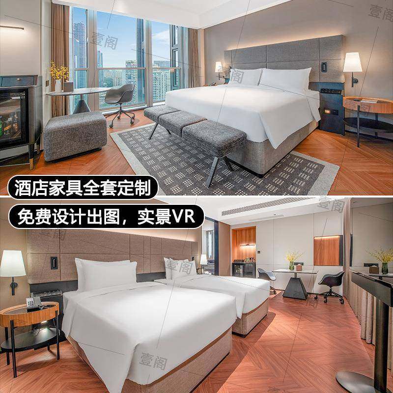 643城酒制店家用具全套定民宿客房宾馆专床箱公寓标际间床单间翻,商业/办公家具,成套酒店家具,淘宝优惠券,粉丝福利购,淘宝优惠卷