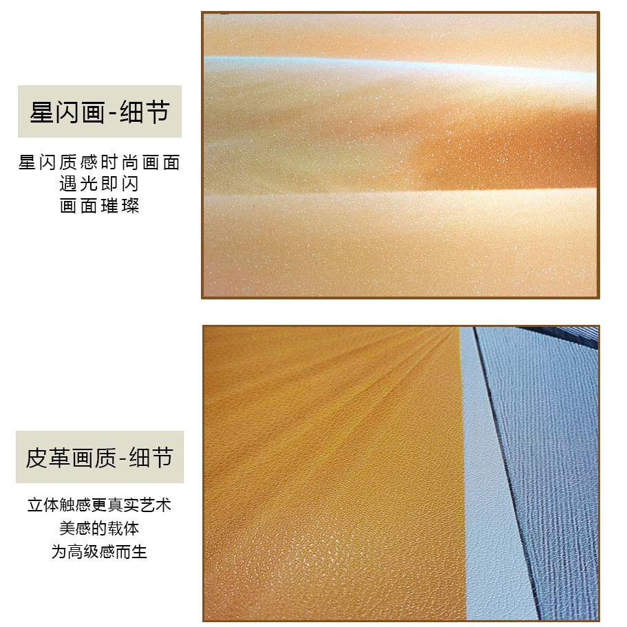 正方形餐厅装饰画现代简约花卉二联挂画皮革星闪画图片