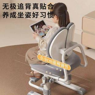 童学习椅追背正中小学生DTV专椅写儿字椅可升降用人体工学书桌姿