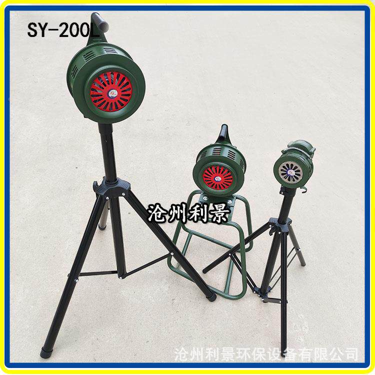 手摇报警器SY-00L景牌手摇报SY-200L警器200B铝合金手利摇式固2定