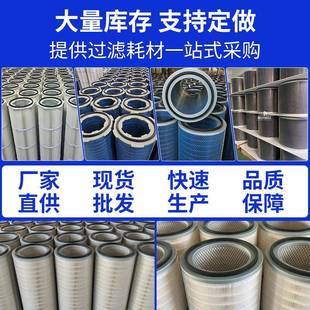工业耐高温筒除滤尘滤芯汽车滤芯吸尘器聚氨酯定制除尘p棉滤p芯滤