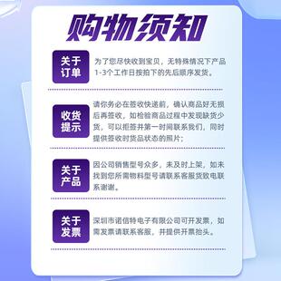 8005NVG1%100KNTCB值3950顺络贴片热敏电阻电子元器件bom配单