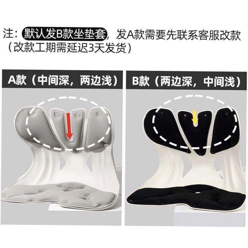 适用新适用BT坐垫专用套防腰靠座椅靠垫保护套水椅K子布套罩弧形