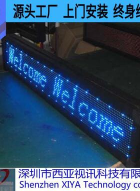 16点高UUBLEDD显示屏1户外P0单蓝条屏LED电子广告屏高蓝色显LE示