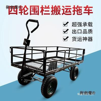 小推车太保平板车推货带框麦四轮家拖车拉车货车叠手折用推TDE麦