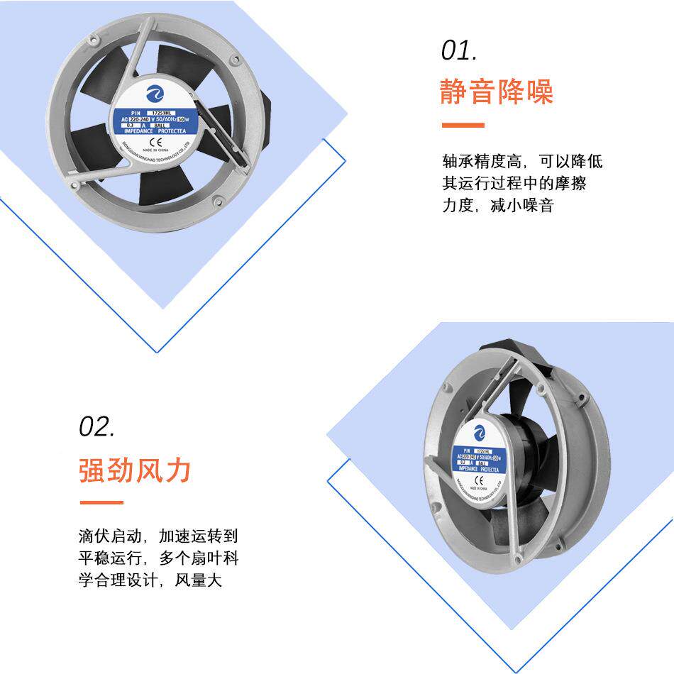 1251圆形轴流机22GFC0v全金属低噪音大工风量17cm机7箱风机柜业风