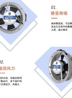 1251圆形轴流机22GFC0v全金属低噪音大工风量17cm机7箱风机柜业风