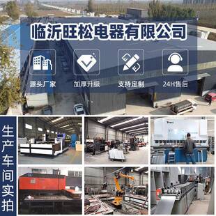 旺松源工头厂户外防雨不锈三相电表钢箱左对开门光伏1户500*并右