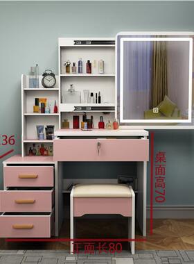 简约现化桌网红卧室妆台梳妆台小户型窄小梳妆台化2CBH妆0代25新