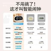 网红闹钟学习儿2童智能琪特小学电子时初钟中XRS生自律02生5款