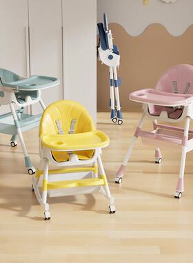 多功便能婴幼宝宝座餐椅儿童吃家饭餐桌椅用可坐躺MUS折叠携式椅