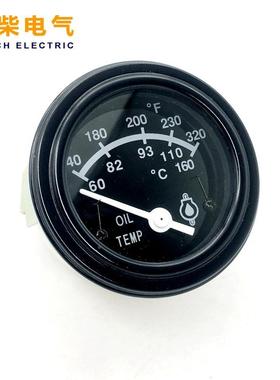 康3015233油温表2V60-16℃明APL斯0柴油发电机组配4件