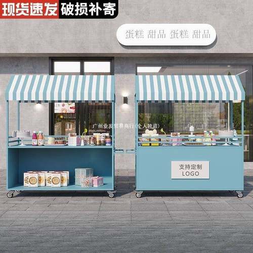 铁艺花车户外集市网商红地摊促销摆小吃夜市移00场动摊位小推车摊