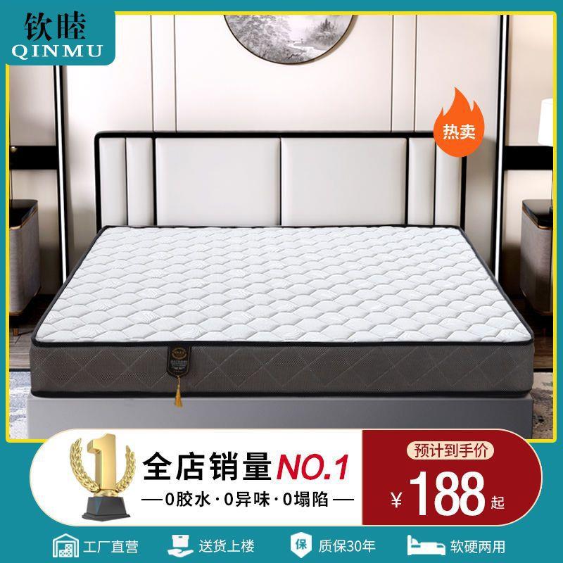 席梦思床垫家1用弹簧床垫.125m.8米椰棕加厚ICJ硬软垫0cm厚