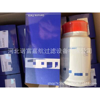现油货燃油滤芯器2656F853油水分离滤清现货燃油机工程械柴滤芯