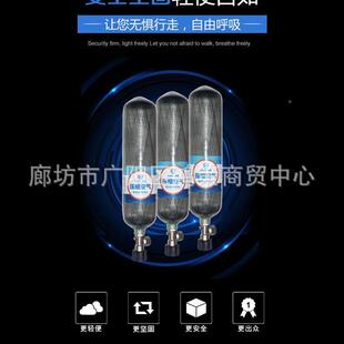 多款 呼吸器备气瓶用气空气气瓶碳纤维复合瓶多种正压空气呼吸器气