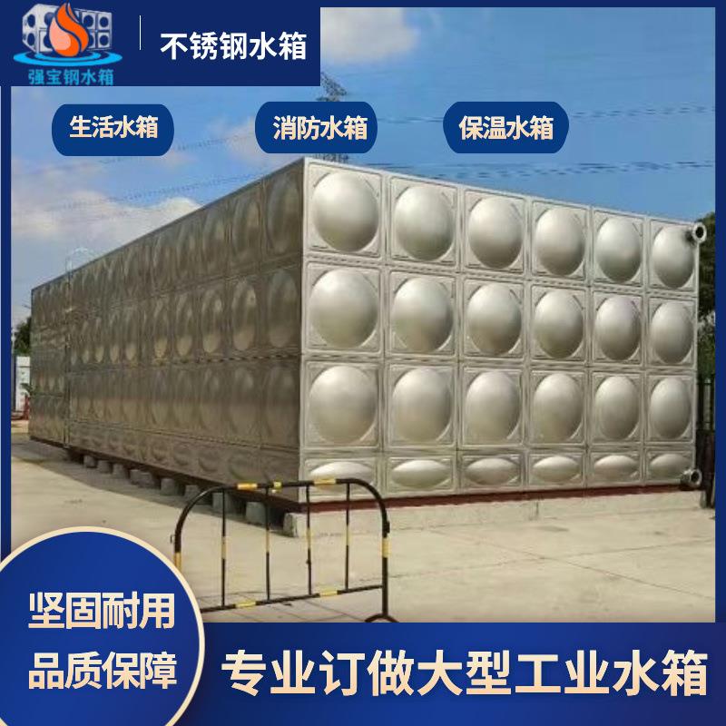 锈钢钢水箱保不温聚酯保温不XHT锈钢水箱氨304水箱不锈组合水箱