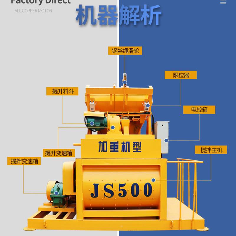 混凝土强制搅拌站厂UKR家直供混站全用7050自动集控JS50强制搅拌