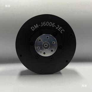 DM600 MIT驱双动无刷伺服械机器人达妙臂科技关节BJH6模组电机减