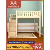 上面床下面学习桌省空DKZ下间童儿成人铺上床下桌空下床带书桌衣