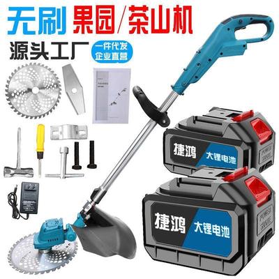 式割草机充电FSR多功能电动草型机家割用小除草机农用充电式草坪