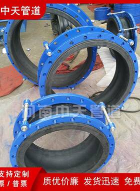 防拉脱橡胶膨胀节D加0N60水管道拉杆式软连接248固型软污接头避震