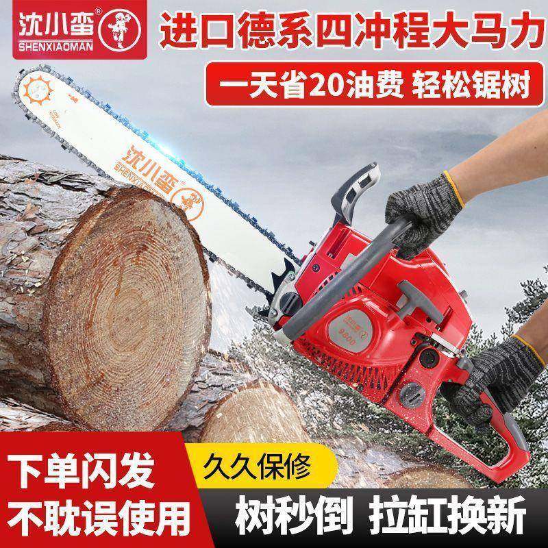 油锯汽锯油锯新伐木切割锯木装家用款原二冲程据AHF木头,农机/农具/农膜,割灌机/割草机/油锯,淘宝优惠券,粉丝福利购,淘宝优惠卷