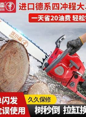 油锯汽锯油锯新伐木切割锯木装家用款原二冲程据AHF木头