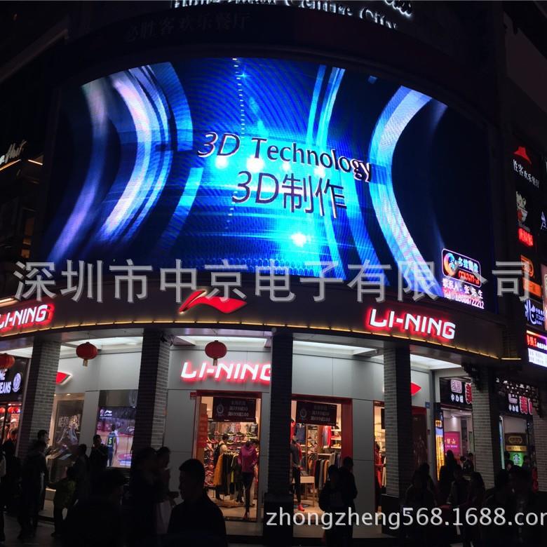 户外广场高亮P10全彩lLED显示屏P全防水10高清d电e子MEN显示屏