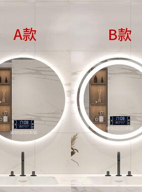 VLE智能圆镜ld浴室镜所挂墙壁挂化防e雾发光厕酒店卫生间带灯妆镜