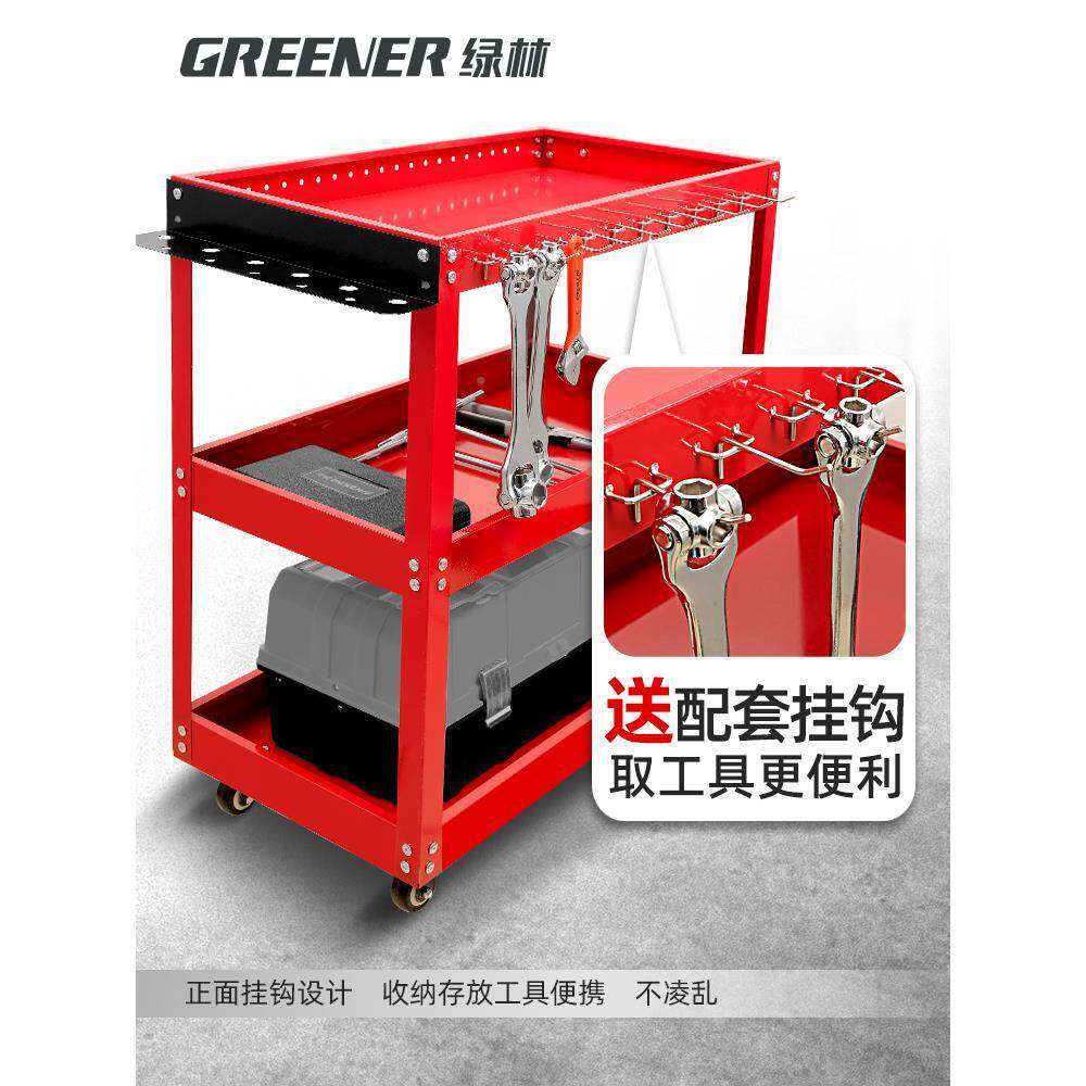 功绿林工具车小推车多推能手箱维修置物收纳架468子层移动柜车汽