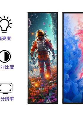 768-90.8寸条形.屏能广告HVV机清条形屏广告显示屏智显高示长条屏