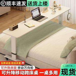 简易靠墙可移动木升工作KC J书桌学生家用实长条桌 011台办公电脑